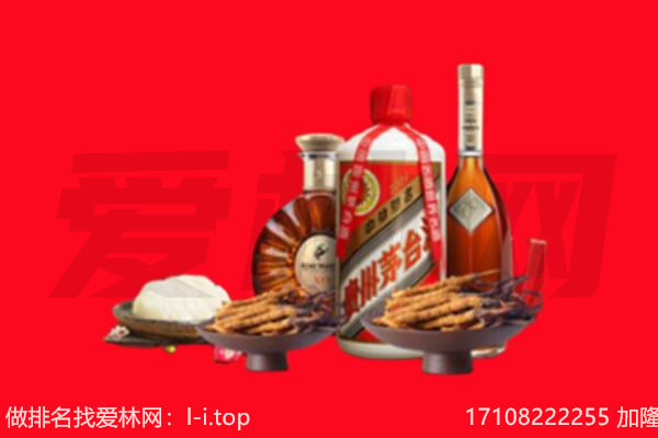 鹤壁市礼品回收.jpg