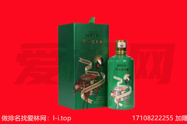 鹤壁市回收出口茅台酒.jpg