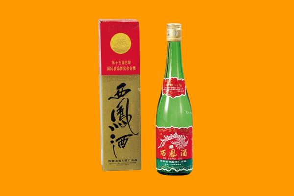 鹤壁市回收西凤酒