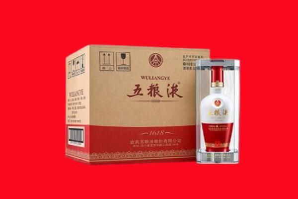 鹤壁市回收五粮液